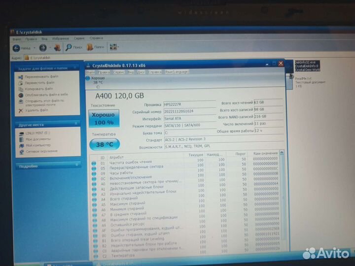 Ноутбук hp dv5000