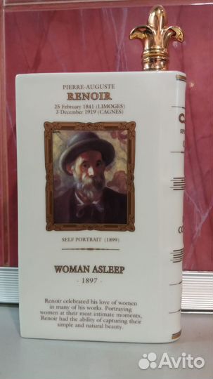 Штоф.книга.лимож.франция