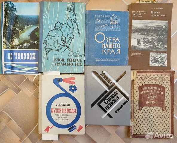 Книги туризм ориентирование топонимика местности