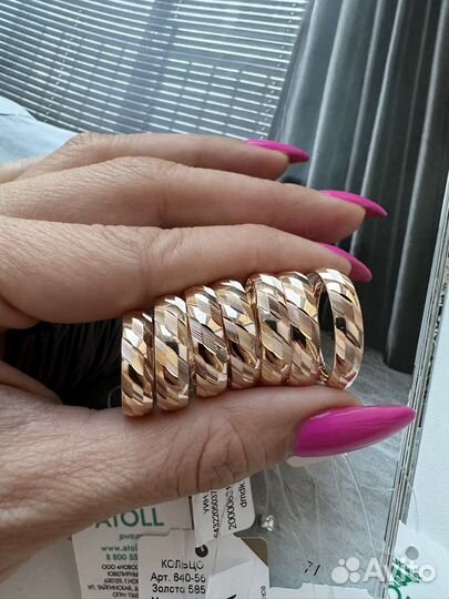 Золотые обручальные кольца новое