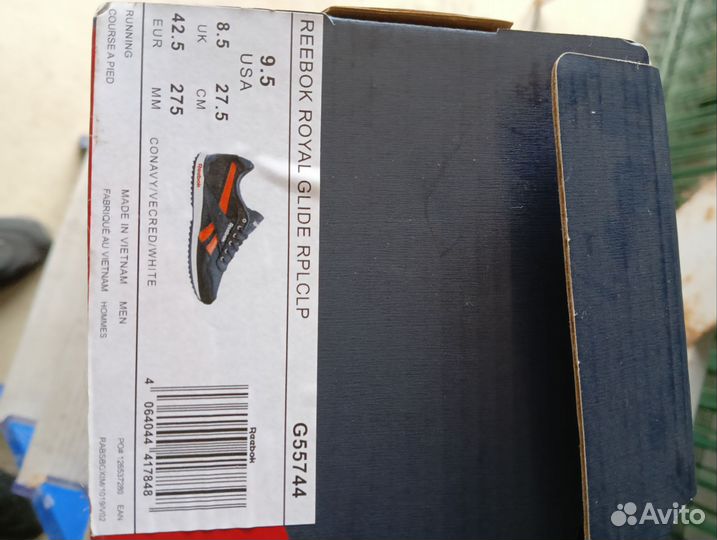 Кроссовки мужские 42 размер