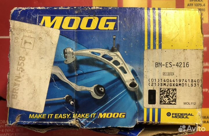 Наконечник рулевой тяги BMW