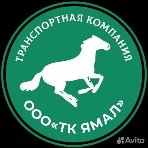 Водитель автомобиля (самосвал) кат.С вахта