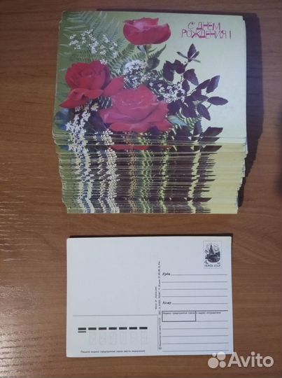 Чистые открытки 1991г