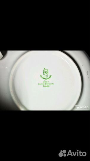 Немецкий Кофейный фарфоровый сервиз Graf hennebe