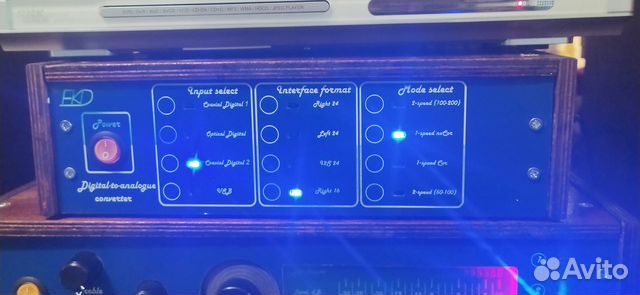 Внешний мультиформатный цап