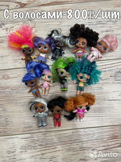 Кукла LOL surprise(origenal)