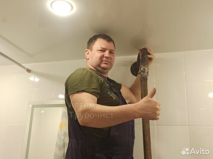 Трубочист. Чистка вентиляции