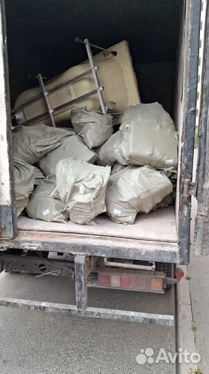 Вывоз мусора