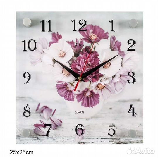 Часы настенные