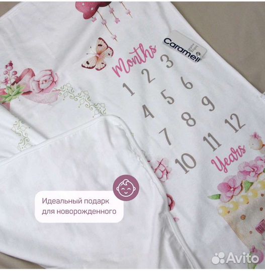 Фотоплед для новорожденного