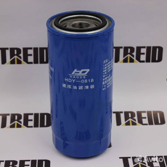Масляный фильтр HDY - 0818