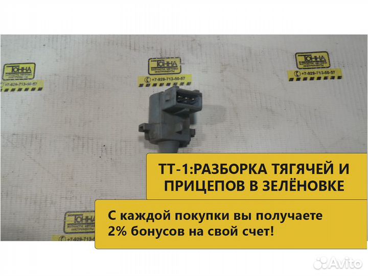 Датчик уровня / охл. жидкости DAF XF 105.410 D 699