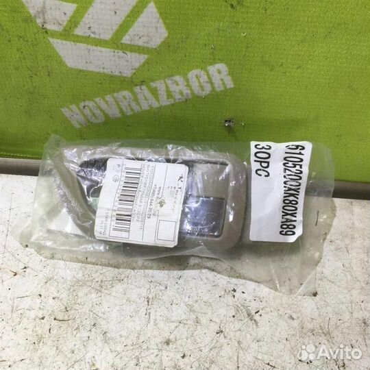 Ручка двери внутренняя левая Hover H3