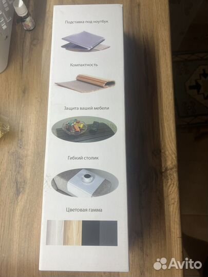 Столик накладка для дивана