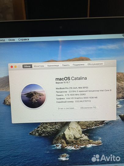 Apple MacBook Pro 13 2012