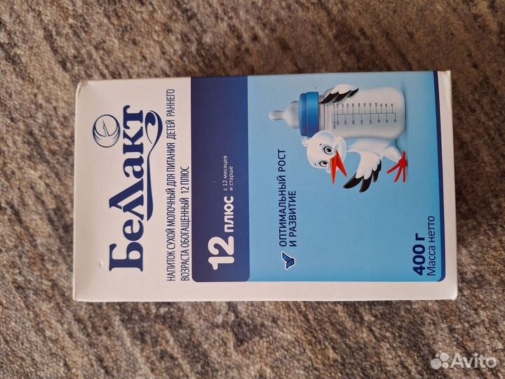 Детская молочная смесь и каши