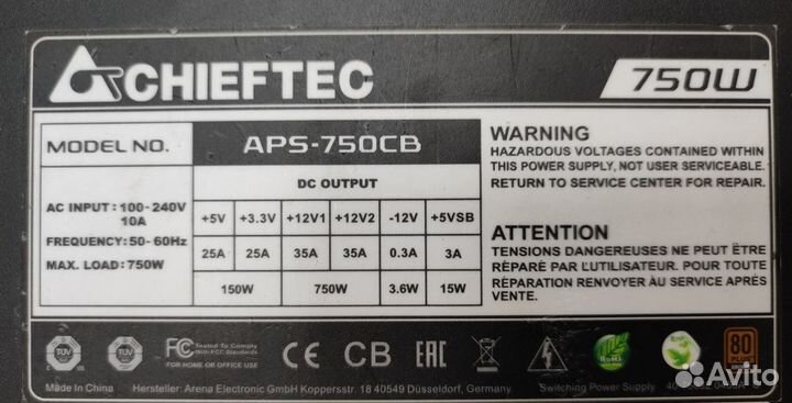 Блоки питания Chieftec 750W, 700W и 750W Gold