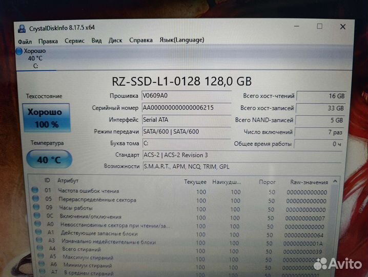 Acer Travelmate (i3-6006U/8Gb/SSD/940MX 2Gb)