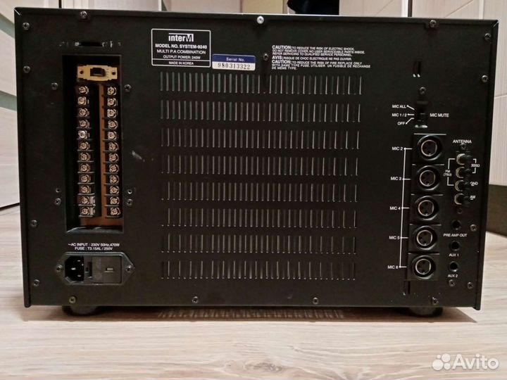 Центр звукового оповещения