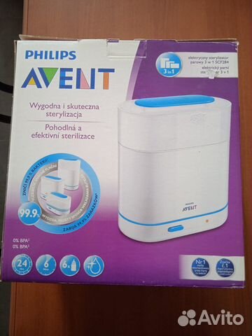 Стерилизатор avent 3в1 новый