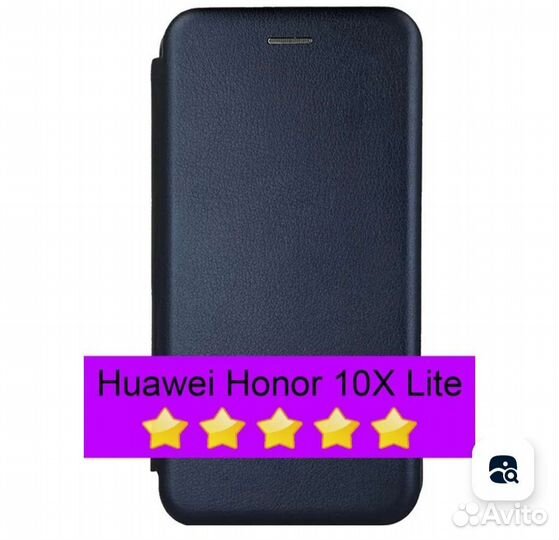 Чехол на honor 10x lite, темно синий