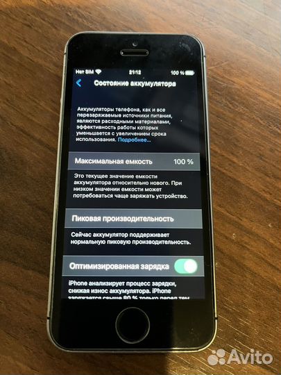 iPhone SE, 32 ГБ
