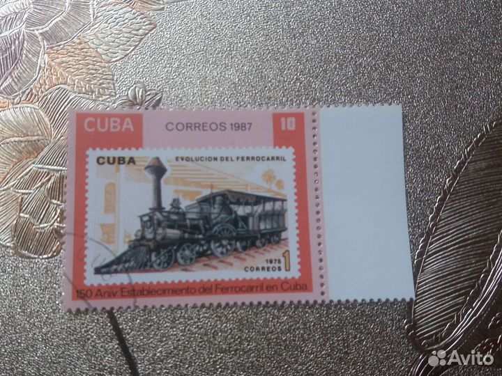 Почтовые марки Cuba 1987г