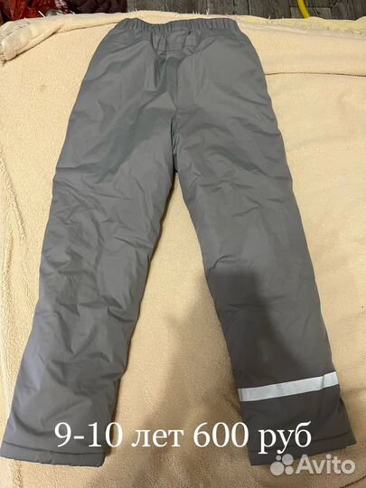 Зимние брюки, дутые штаны