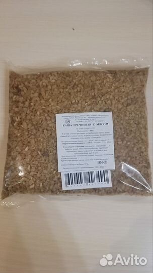 Супы быстрого приготовления