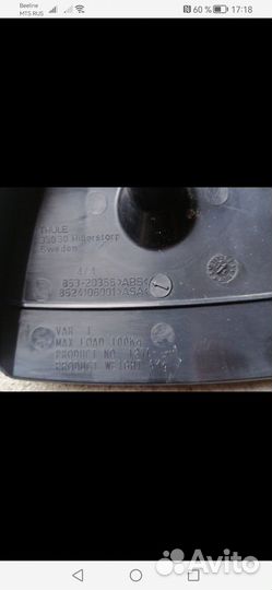 Реленги рейки на крышу