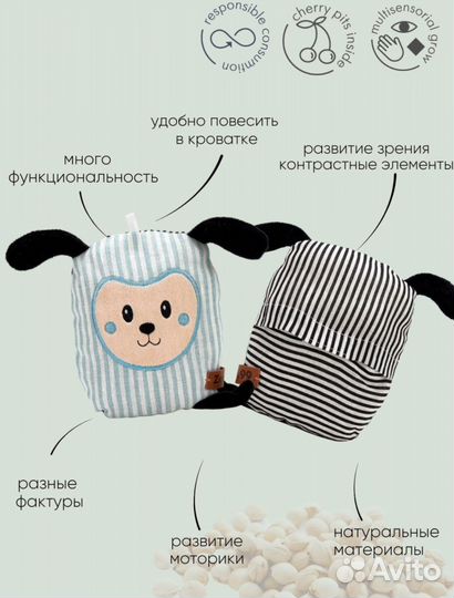 Грелка детская