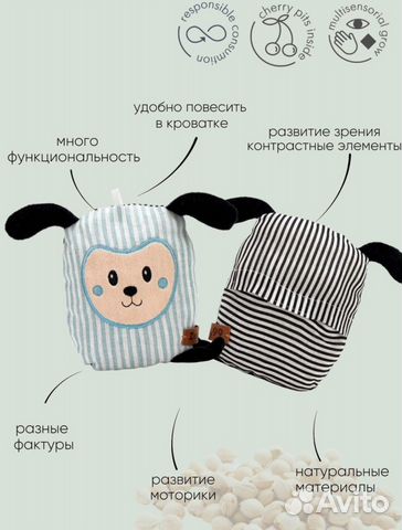 Грелка детская