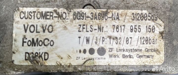 Насос гидроусилителя Вольво S80 2.5л