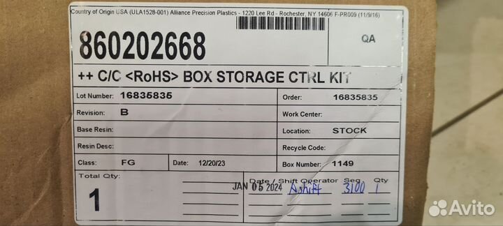 860202668 Багажный Короб За Сиденье Для Ski Doo