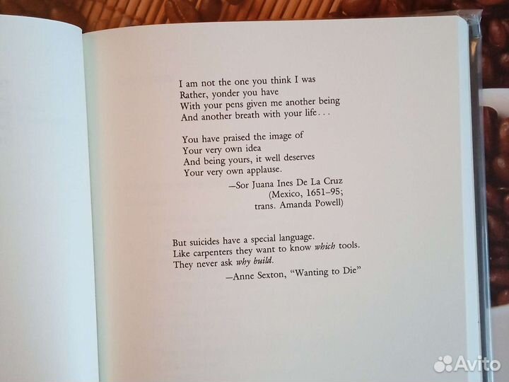 Вирджиния Вульф. The Flight of the Mind