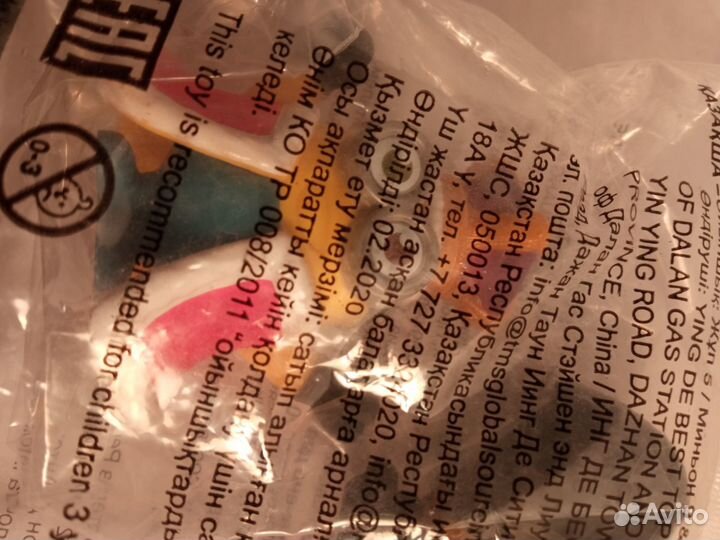 Миньоны из макдональдса