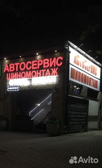 Автоэлектрик диагност