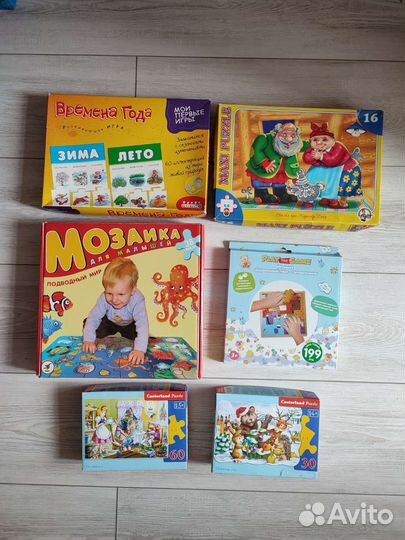 Игры и пазлы набор