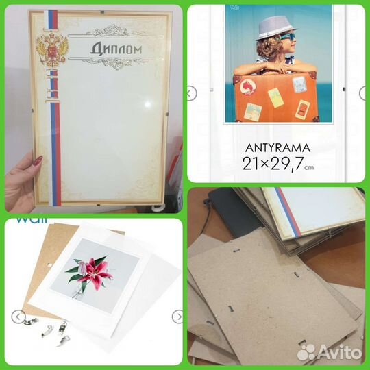 Рамка для фотографий, постеров, дипломов