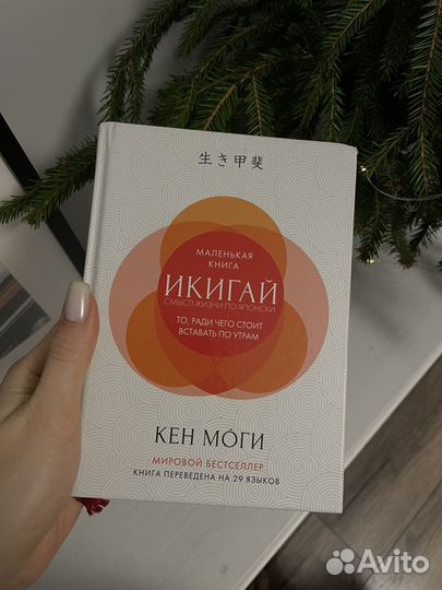 Книга