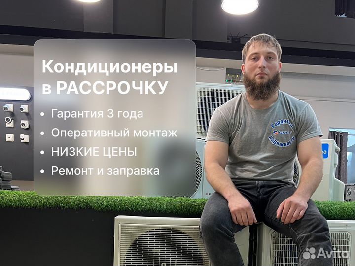 Кондиционеры Rover