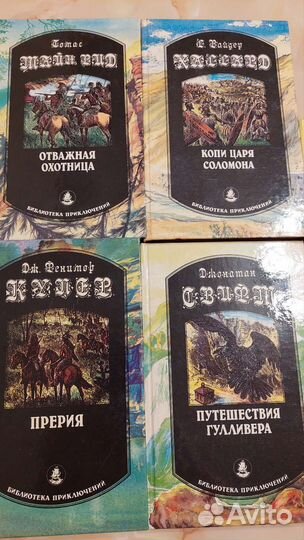 Книги серии 