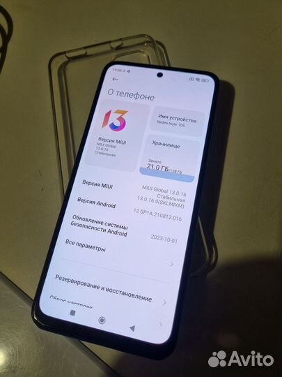 Xiaomi Redmi Note 10S, 6/128 ГБ