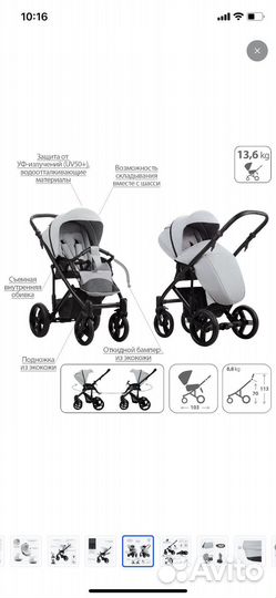 Коляска 2 в 1 эко кожа Bebetto magnum prima