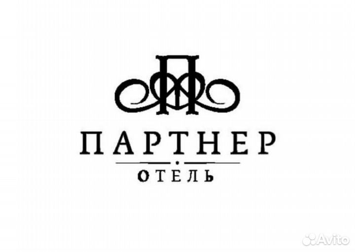 Требуется горничная в отель