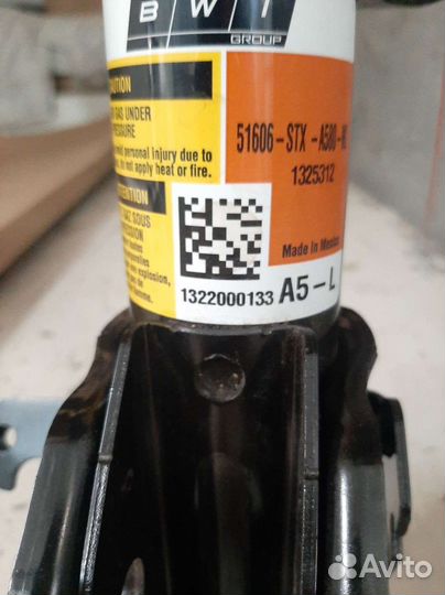 Амортизаторы Honda Akura