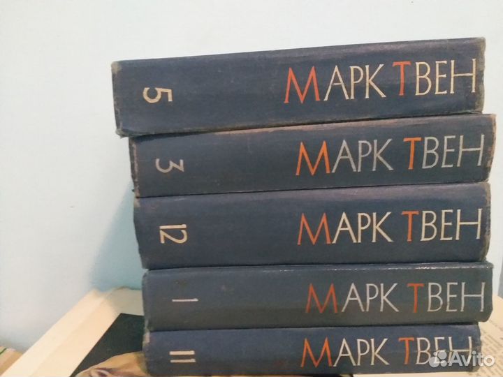 Книги Марк Твен