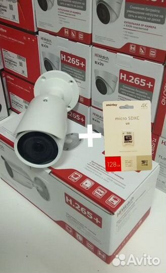 MicroSD 128Gb + 2Мп IP камера DS-I256Z HiWatch