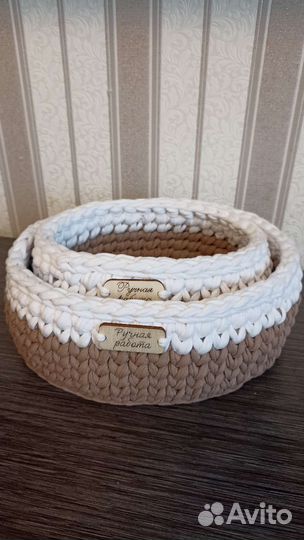 Корзинки плетёные из трикотажной пряжи